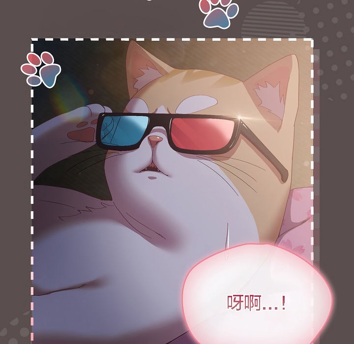 猫猫牵红线第6话