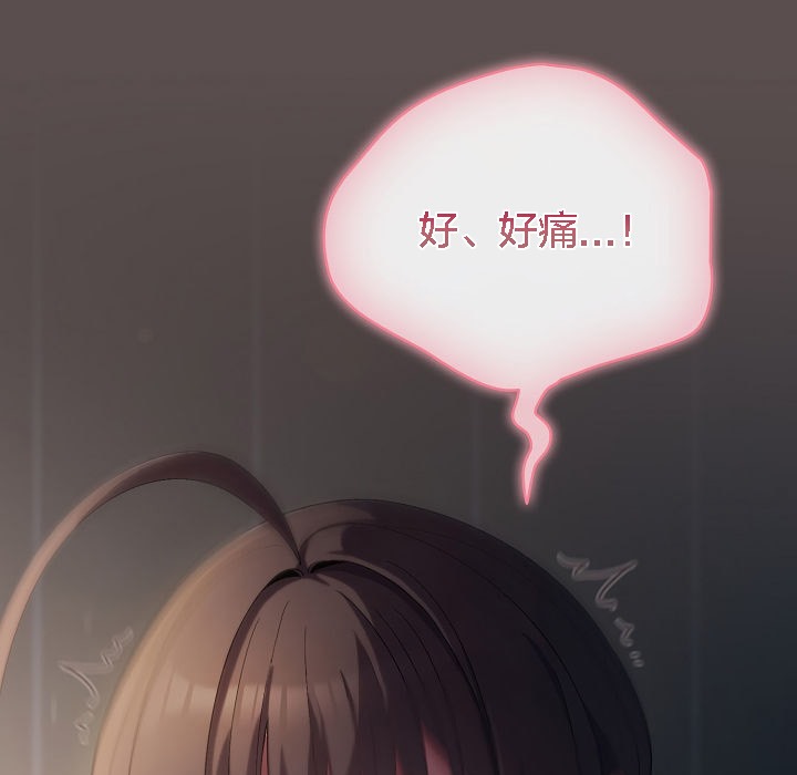 猫猫牵红线第6话