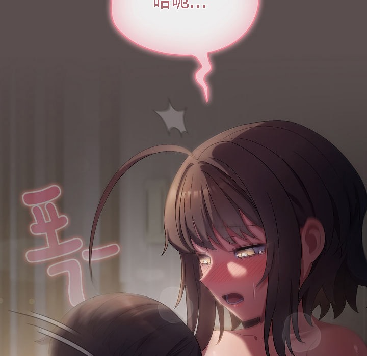 猫猫牵红线第6话