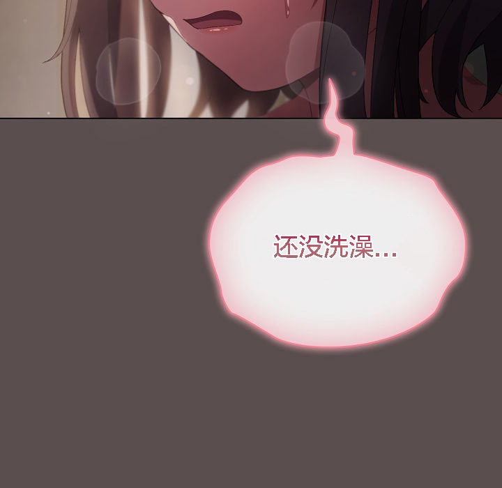 猫猫牵红线第6话