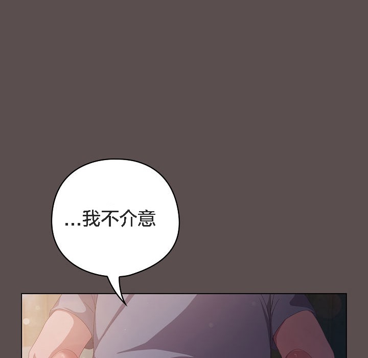 猫猫牵红线第6话