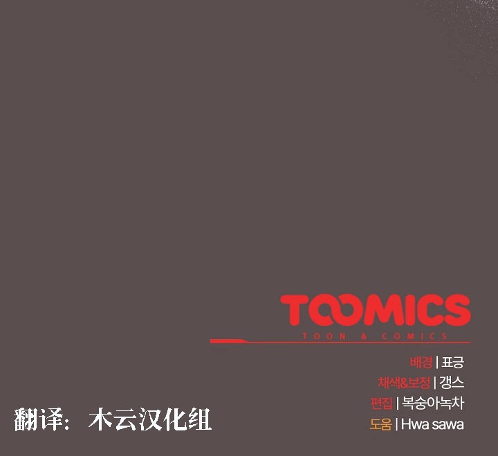 猫猫牵红线第6话