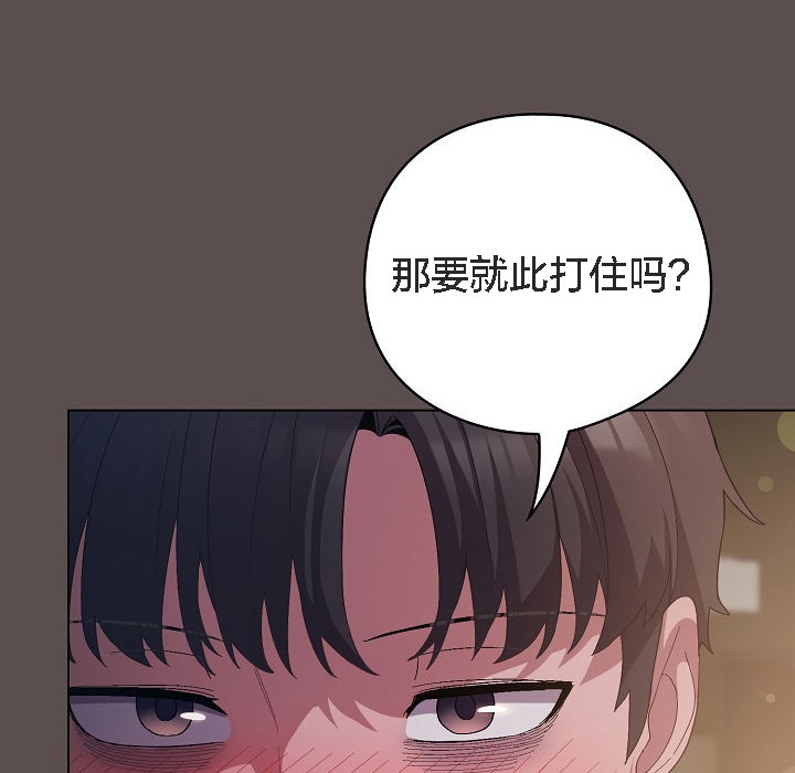 猫猫牵红线第7话