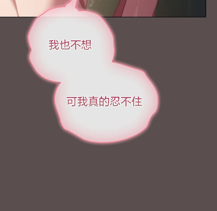 猫猫牵红线第7话