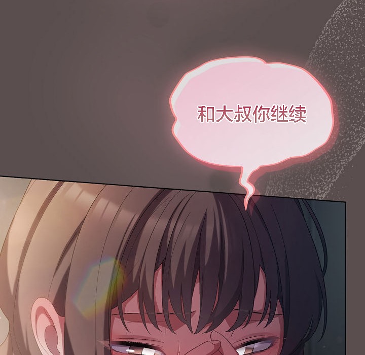 猫猫牵红线第7话