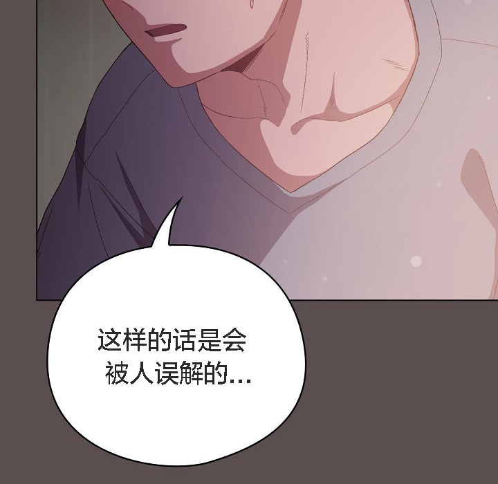 猫猫牵红线第7话