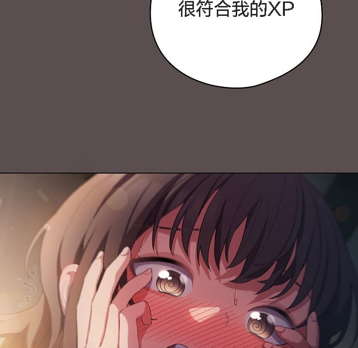 猫猫牵红线第7话