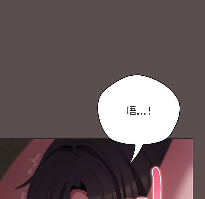 猫猫牵红线第7话