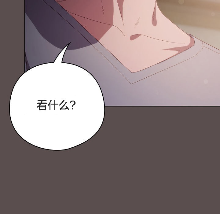 猫猫牵红线第7话