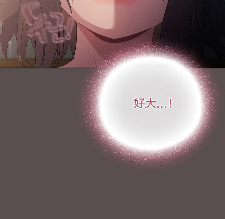 猫猫牵红线第7话