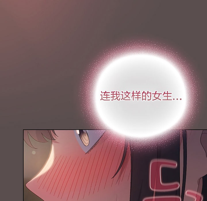 猫猫牵红线第7话