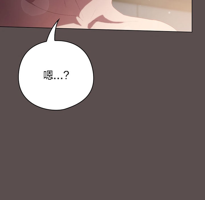 猫猫牵红线第7话