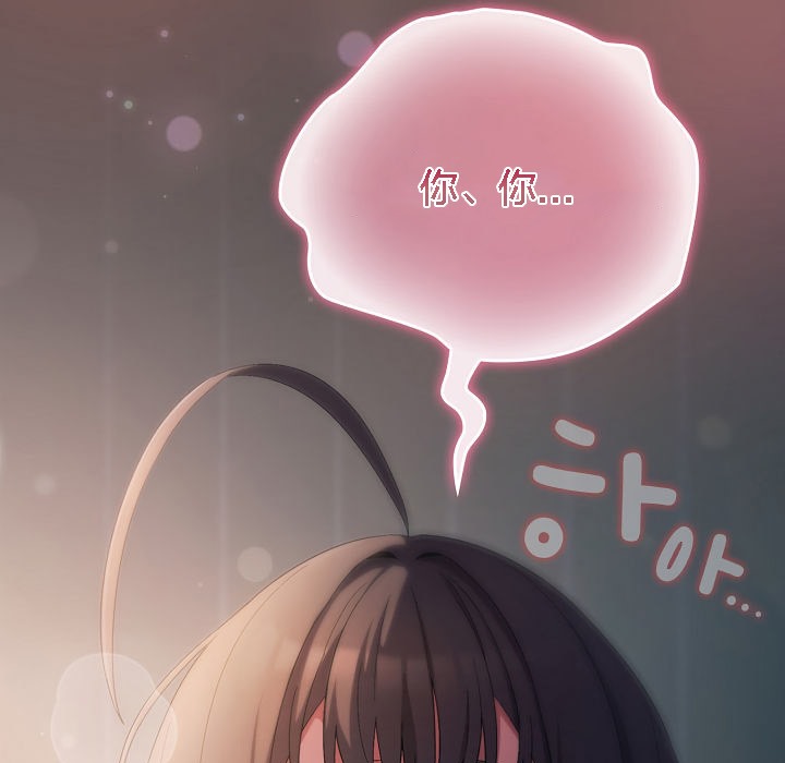 猫猫牵红线第7话