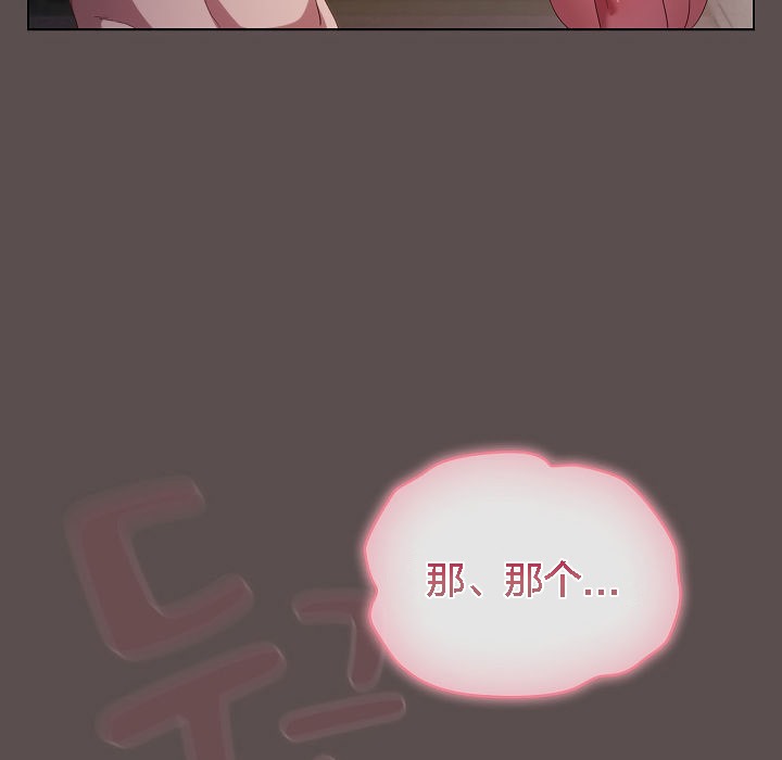 猫猫牵红线第7话