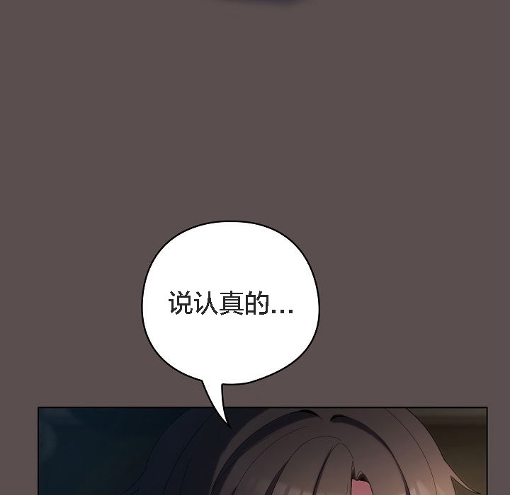 猫猫牵红线第7话