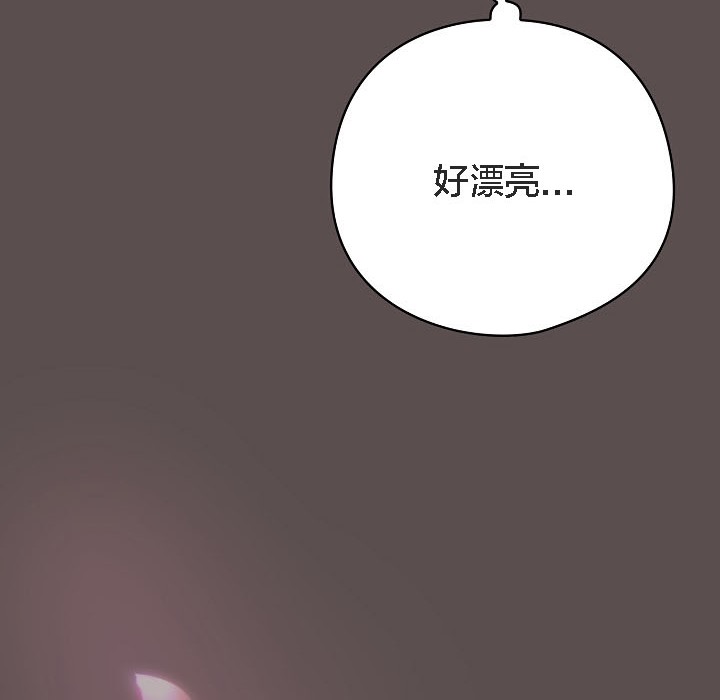 猫猫牵红线第8话