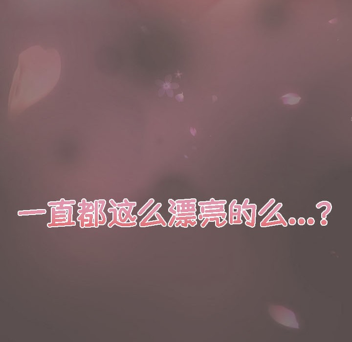 猫猫牵红线第8话