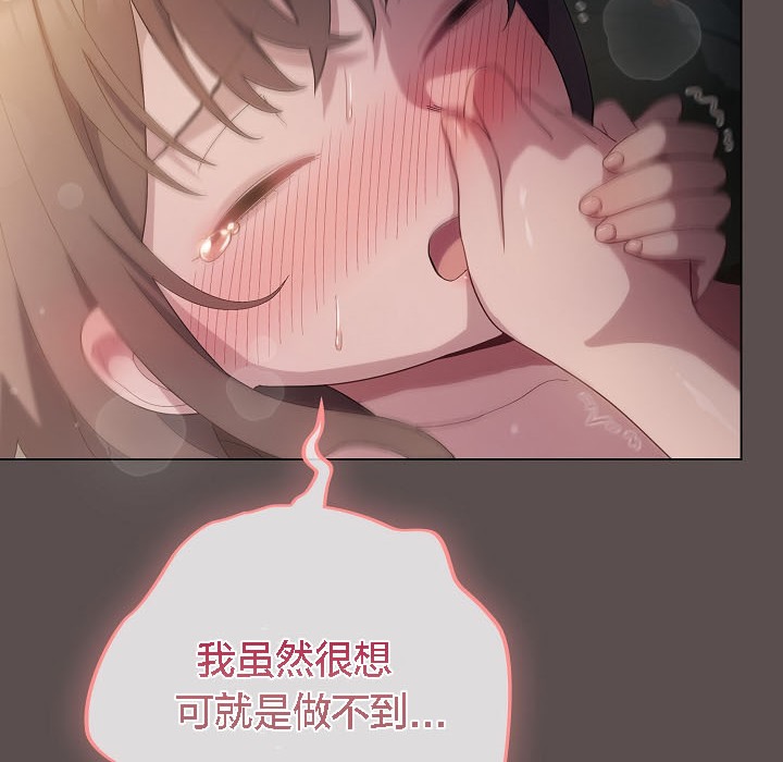 猫猫牵红线第8话