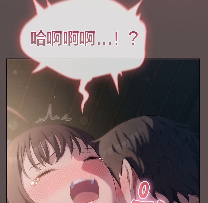 猫猫牵红线第8话