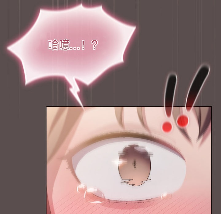 猫猫牵红线第8话