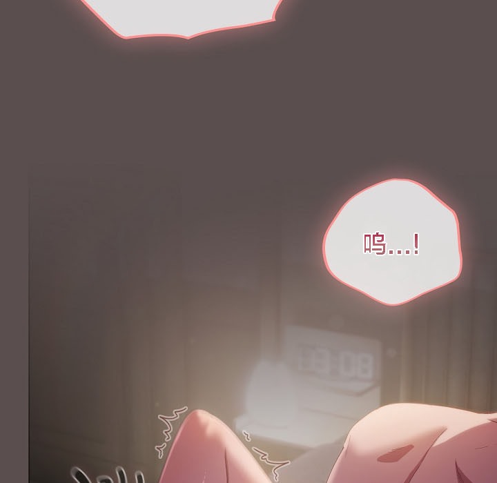 猫猫牵红线第8话