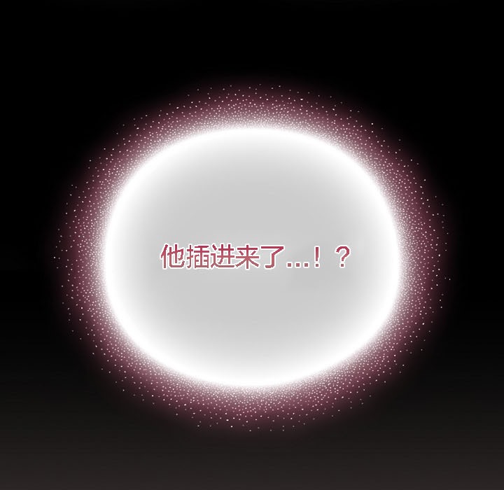 猫猫牵红线第8话