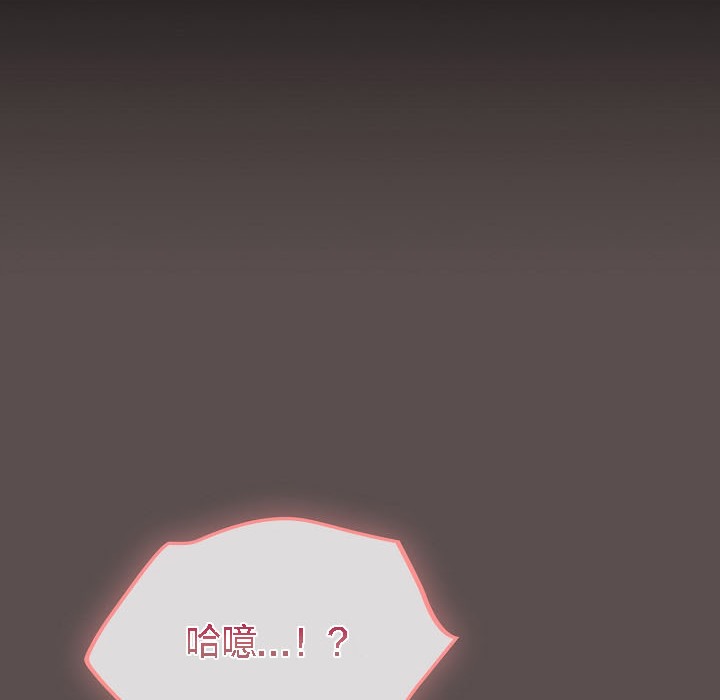 猫猫牵红线第8话