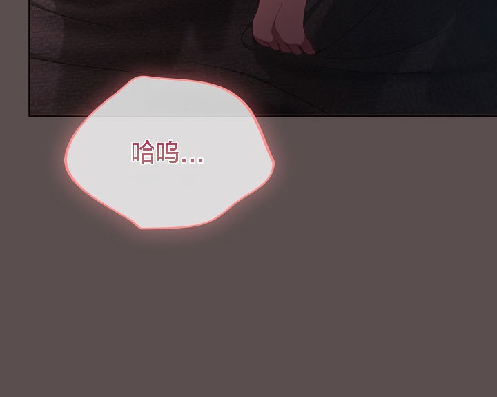 猫猫牵红线第8话