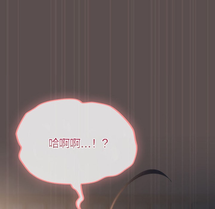 猫猫牵红线第8话