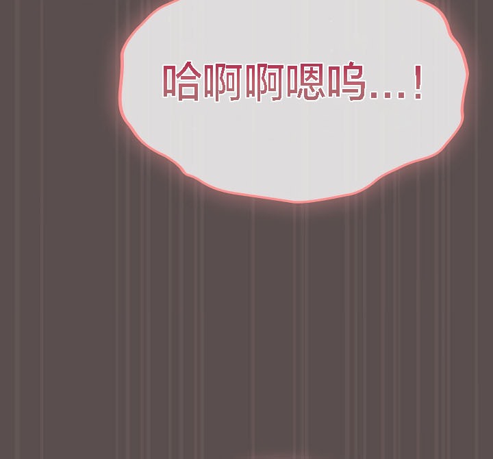 猫猫牵红线第8话