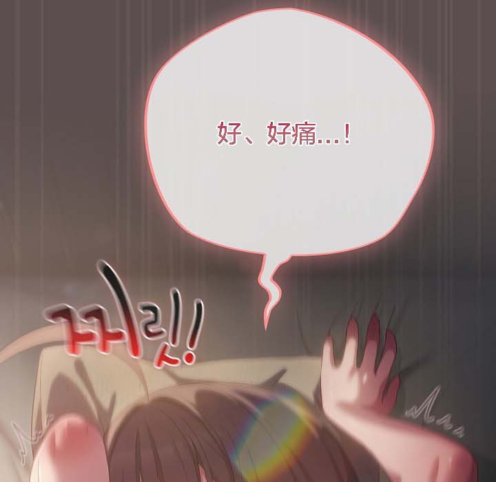 猫猫牵红线第8话