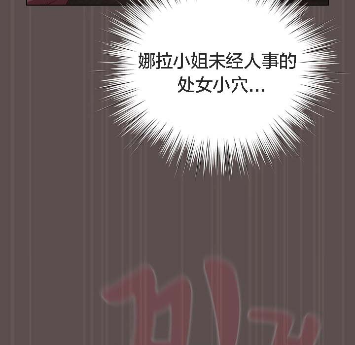 猫猫牵红线第8话