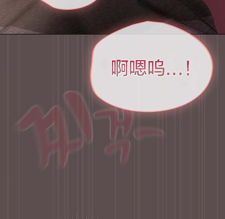 猫猫牵红线第8话