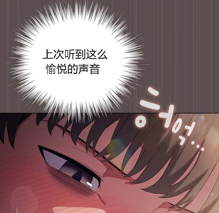 猫猫牵红线第8话