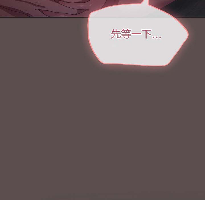 猫猫牵红线第8话