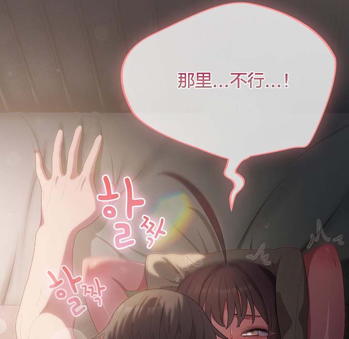 猫猫牵红线第8话