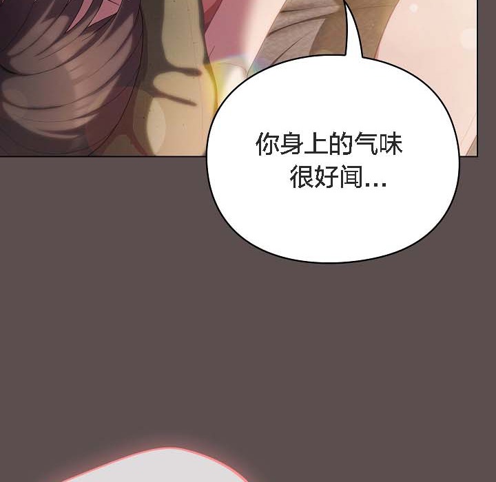 猫猫牵红线第8话