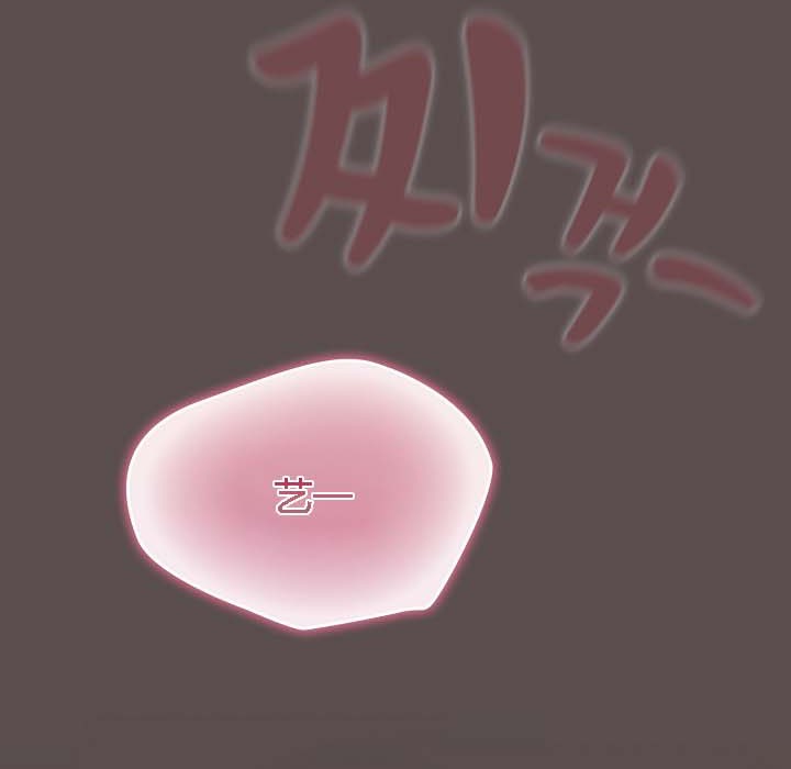 猫猫牵红线第8话