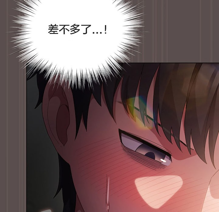 猫猫牵红线第8话