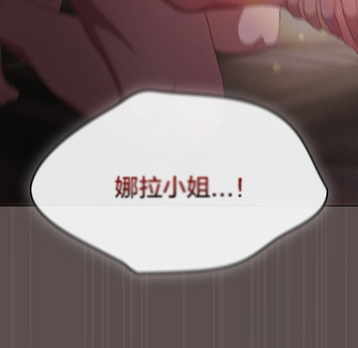 猫猫牵红线第8话