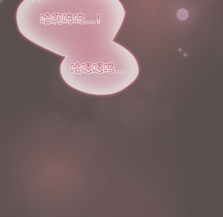 猫猫牵红线第8话