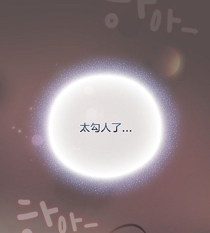 猫猫牵红线第9话