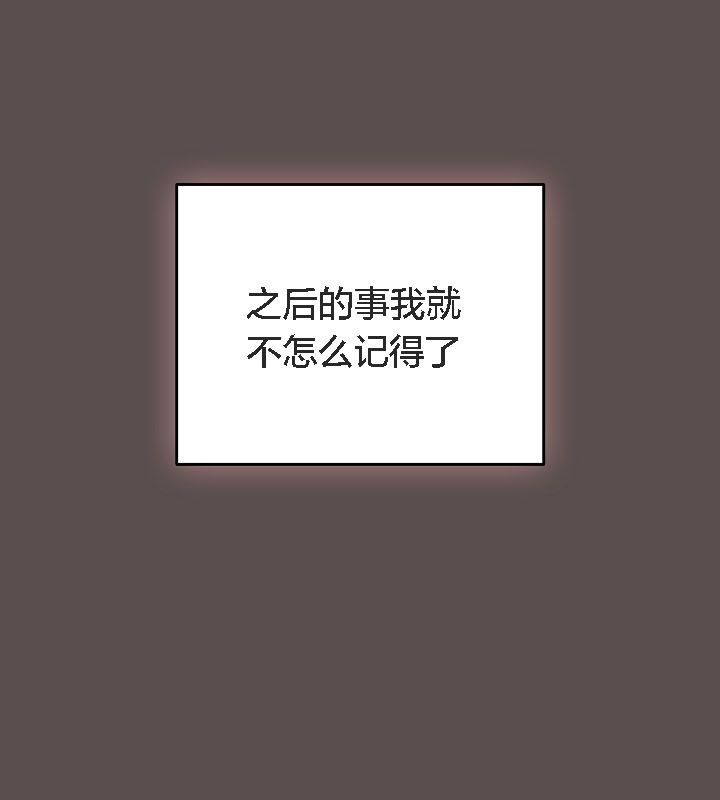 猫猫牵红线第9话