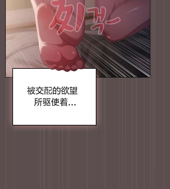 猫猫牵红线第9话