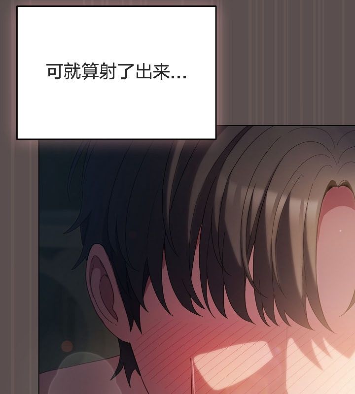 猫猫牵红线第9话