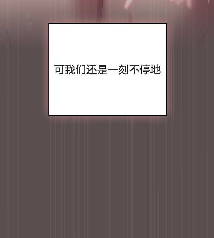 猫猫牵红线第9话