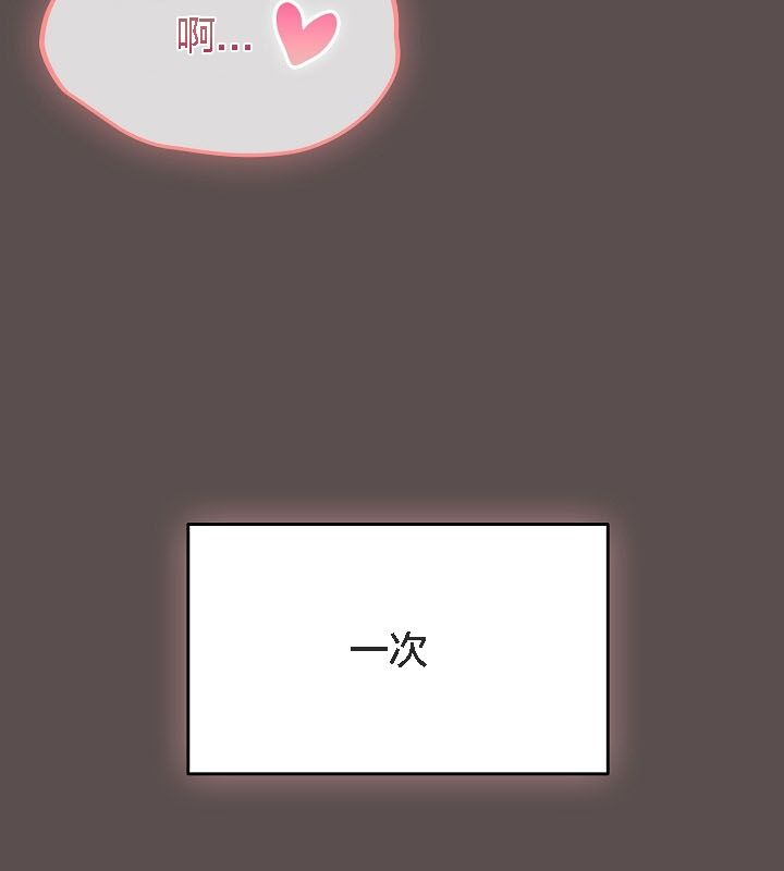 猫猫牵红线第9话