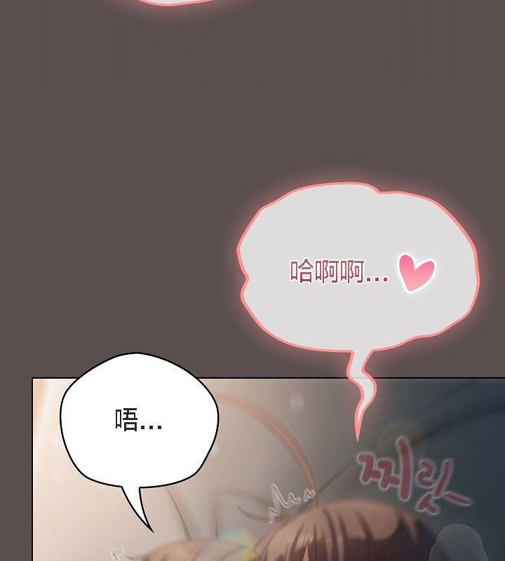 猫猫牵红线第9话