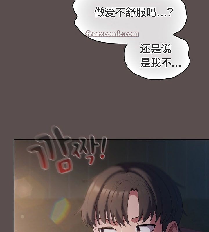 猫猫牵红线第9话