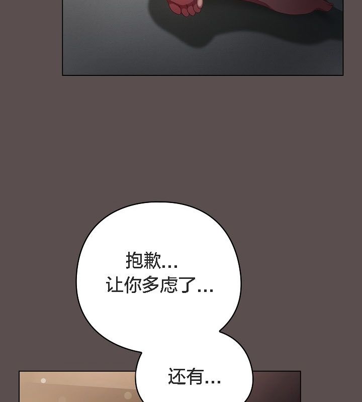 猫猫牵红线第9话